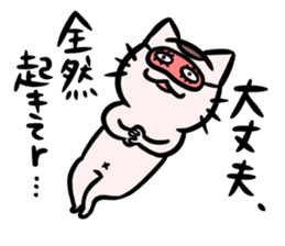 sakadoneco the cat ver.2 sticker #6093197