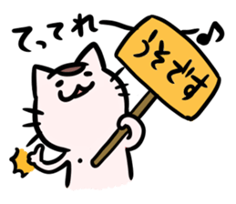 sakadoneco the cat ver.2 sticker #6093200