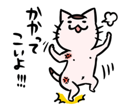 sakadoneco the cat ver.2 sticker #6093202