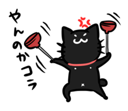 sakadoneco the cat ver.2 sticker #6093204