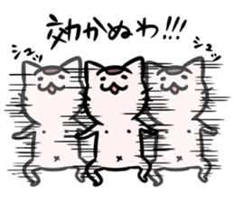 sakadoneco the cat ver.2 sticker #6093205