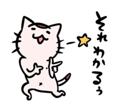 sakadoneco the cat ver.2 sticker #6093209