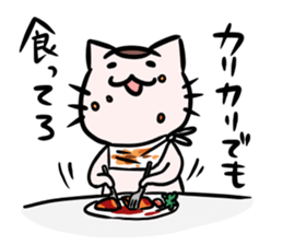 sakadoneco the cat ver.2 sticker #6093211