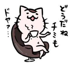 sakadoneco the cat ver.2 sticker #6093212