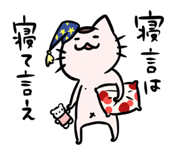 sakadoneco the cat ver.2 sticker #6093213