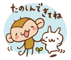 SARUO and USAMI sticker #6093577