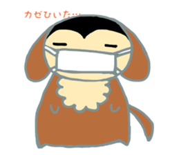 Dog of sora sticker #6093650