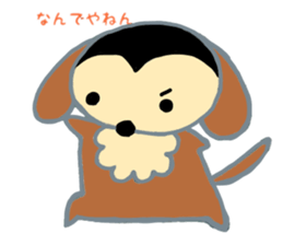 Dog of sora sticker #6093653