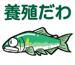 ayu fishing sticker (tomo tsuri sticker) sticker #6093898