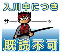 ayu fishing sticker (tomo tsuri sticker) sticker #6093900
