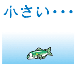 ayu fishing sticker (tomo tsuri sticker) sticker #6093903