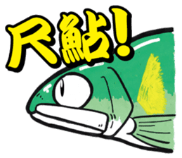 ayu fishing sticker (tomo tsuri sticker) sticker #6093905