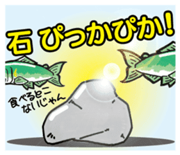 ayu fishing sticker (tomo tsuri sticker) sticker #6093912