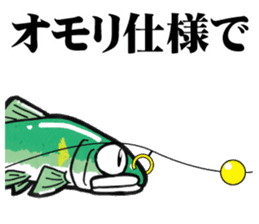 ayu fishing sticker (tomo tsuri sticker) sticker #6093918