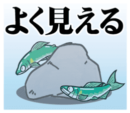 ayu fishing sticker (tomo tsuri sticker) sticker #6093921