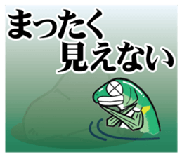 ayu fishing sticker (tomo tsuri sticker) sticker #6093922