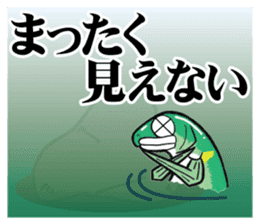 ayu fishing sticker (tomo tsuri sticker) sticker #6093922