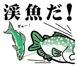 ayu fishing sticker (tomo tsuri sticker) sticker #6093923