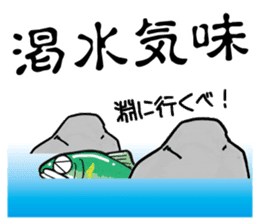 ayu fishing sticker (tomo tsuri sticker) sticker #6093928