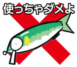 ayu fishing sticker (tomo tsuri sticker) sticker #6093934