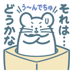 Boxed white mouse