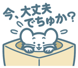 Boxed white mouse sticker #6093936