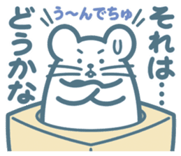 Boxed white mouse sticker #6093938
