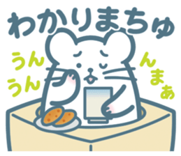 Boxed white mouse sticker #6093944