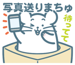 Boxed white mouse sticker #6093949