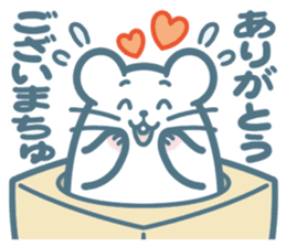 Boxed white mouse sticker #6093964