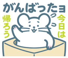 Boxed white mouse sticker #6093968
