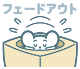Boxed white mouse sticker #6093969