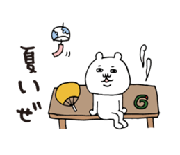 Summer white bear 2015 sticker #6093976