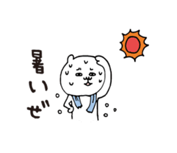 Summer white bear 2015 sticker #6093977