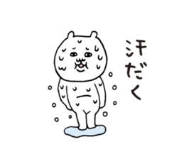 Summer white bear 2015 sticker #6093979