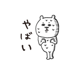 Summer white bear 2015 sticker #6093981