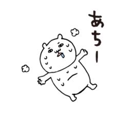 Summer white bear 2015 sticker #6093982