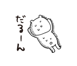 Summer white bear 2015 sticker #6093983