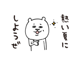 Summer white bear 2015 sticker #6093985