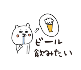 Summer white bear 2015 sticker #6093986