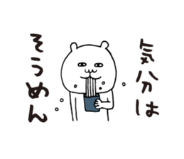 Summer white bear 2015 sticker #6093987