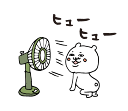 Summer white bear 2015 sticker #6093989