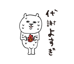 Summer white bear 2015 sticker #6093990