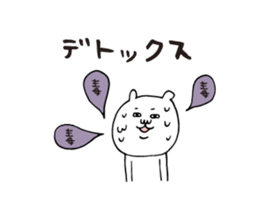 Summer white bear 2015 sticker #6093991