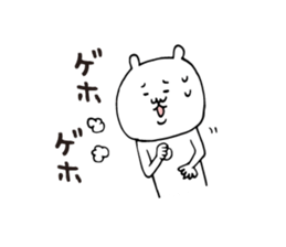 Summer white bear 2015 sticker #6093992