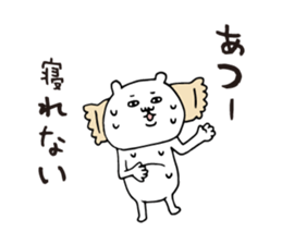 Summer white bear 2015 sticker #6093994