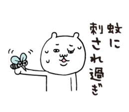 Summer white bear 2015 sticker #6093996