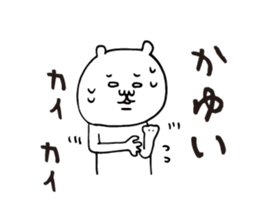 Summer white bear 2015 sticker #6093997