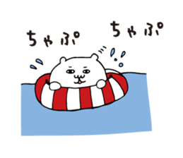 Summer white bear 2015 sticker #6094000