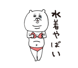 Summer white bear 2015 sticker #6094001